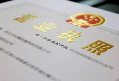 11月起，因私出入境中介服務新規(guī)全面實施，影響幾何？