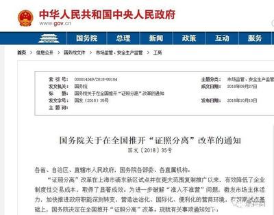 國務(wù)院取消移民中介資質(zhì)審批，因私出入境服務(wù)市場面臨新考驗