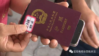 今日視點 出國勞務(wù)陷阱——因私出入境中介服務(wù)背后的“錢途”危機(jī)