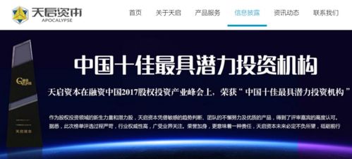 EMBA同學(xué)推薦的私募產(chǎn)品突然爆雷 借殼上市夢碎，管理人注銷，投資者何去何從？