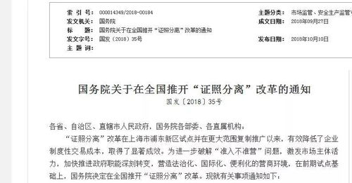 簡化出入境服務(wù)流程，國家移民管理局取消因私中介資格審批