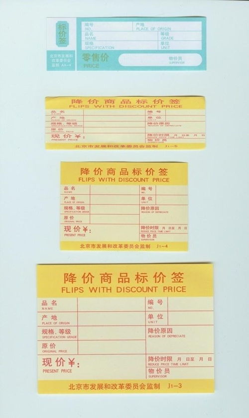明碼標(biāo)價 規(guī)范因私出入境中介服務(wù)的價格透明之道