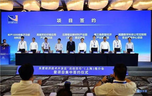 陳必昌率隊赴上海開展雙招雙引，重點項目簽約與技術開發合作成果豐碩