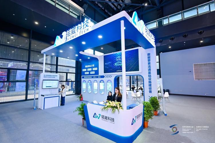 聚焦2023世界互聯網大會,數據要素流通成為關鍵詞